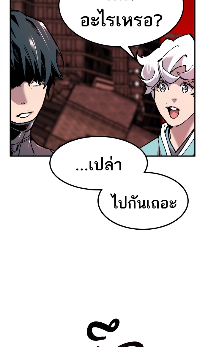 เธฅเธดเธกเธดเธ•เธ•เธญเธเธ—เธตเน11 (129)