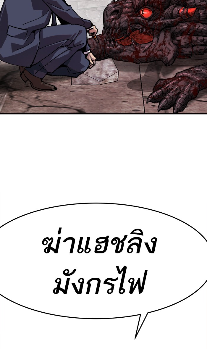 เธฅเธดเธกเธดเธ•เธ•เธญเธเธ—เธตเน11 (13)
