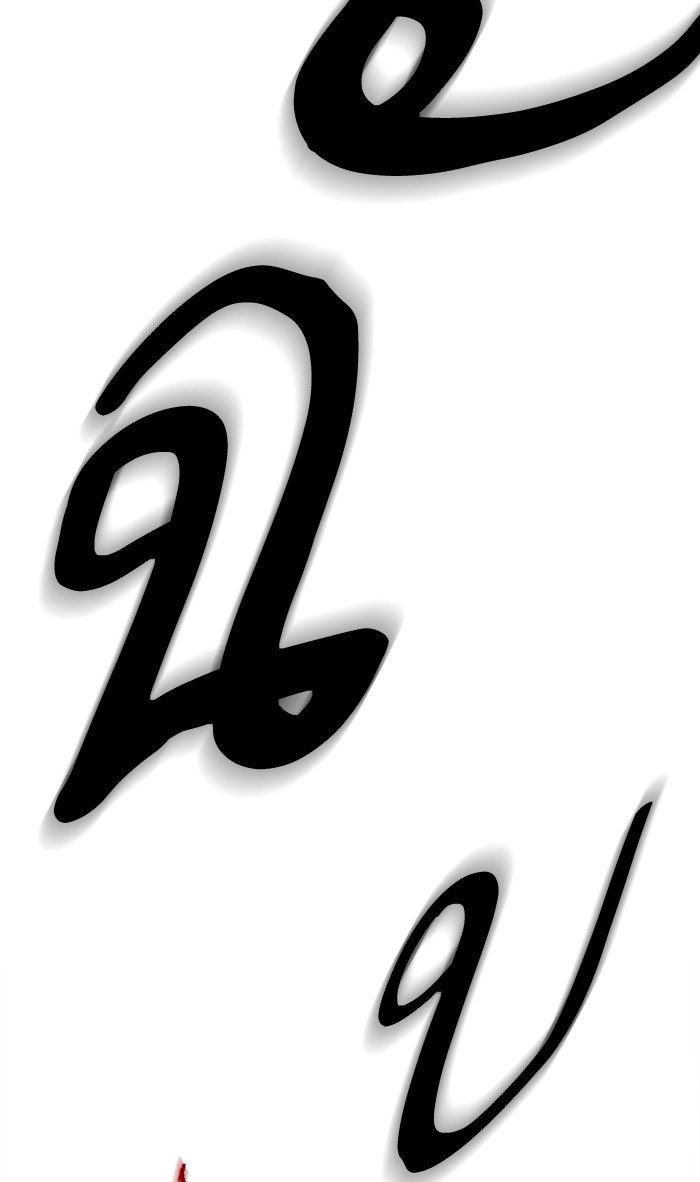 เธฅเธดเธกเธดเธ•เธ•เธญเธเธ—เธตเน11 (147)