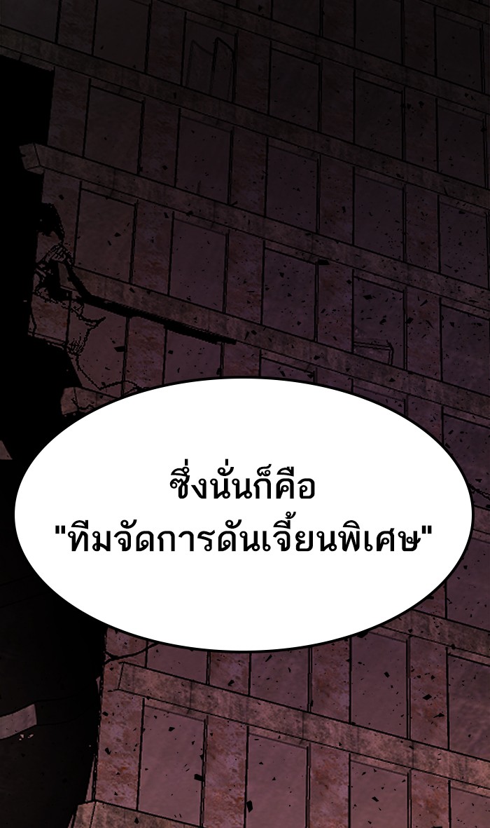 เธฅเธดเธกเธดเธ•เธ•เธญเธเธ—เธตเน11 (18)