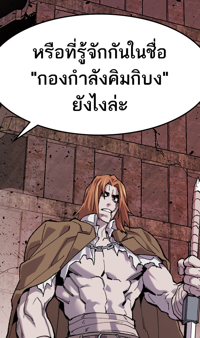 เธฅเธดเธกเธดเธ•เธ•เธญเธเธ—เธตเน11 (19)