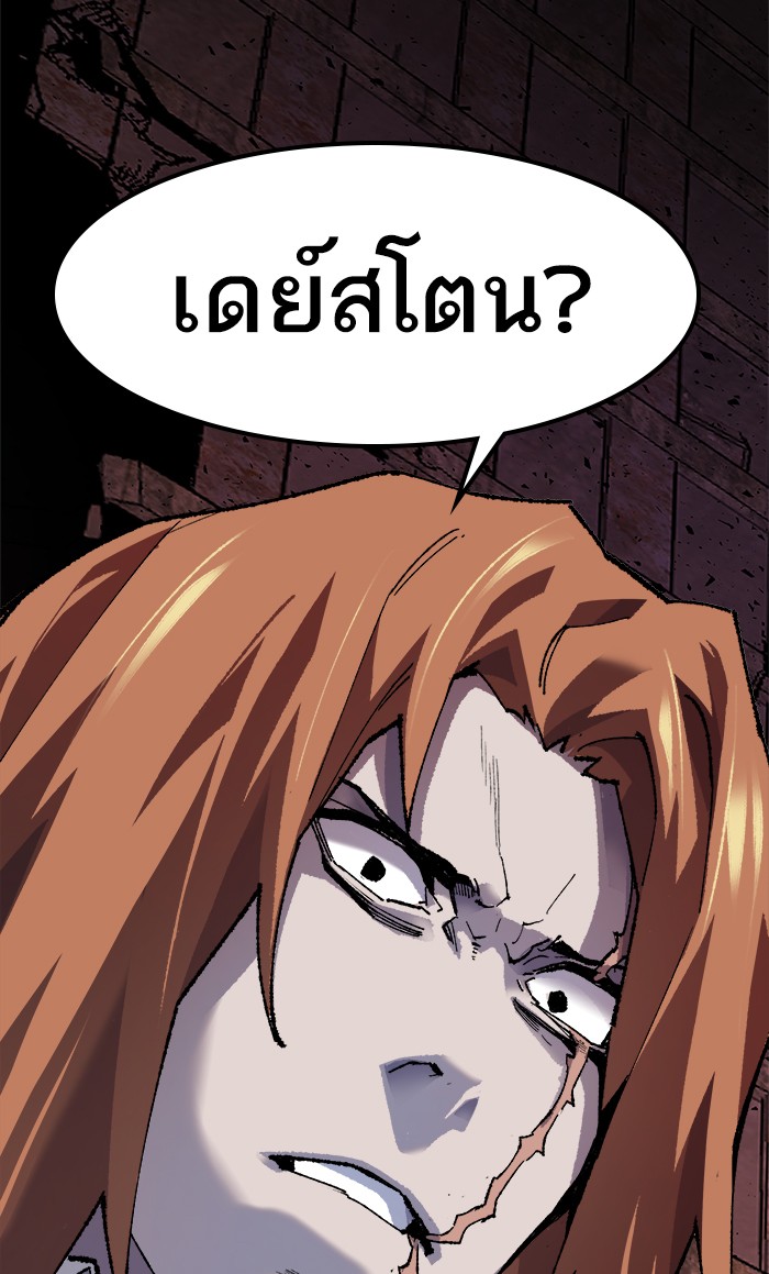 เธฅเธดเธกเธดเธ•เธ•เธญเธเธ—เธตเน11 (25)