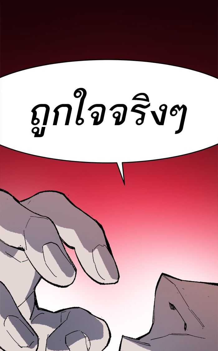 เธฅเธดเธกเธดเธ•เธ•เธญเธเธ—เธตเน11 (36)