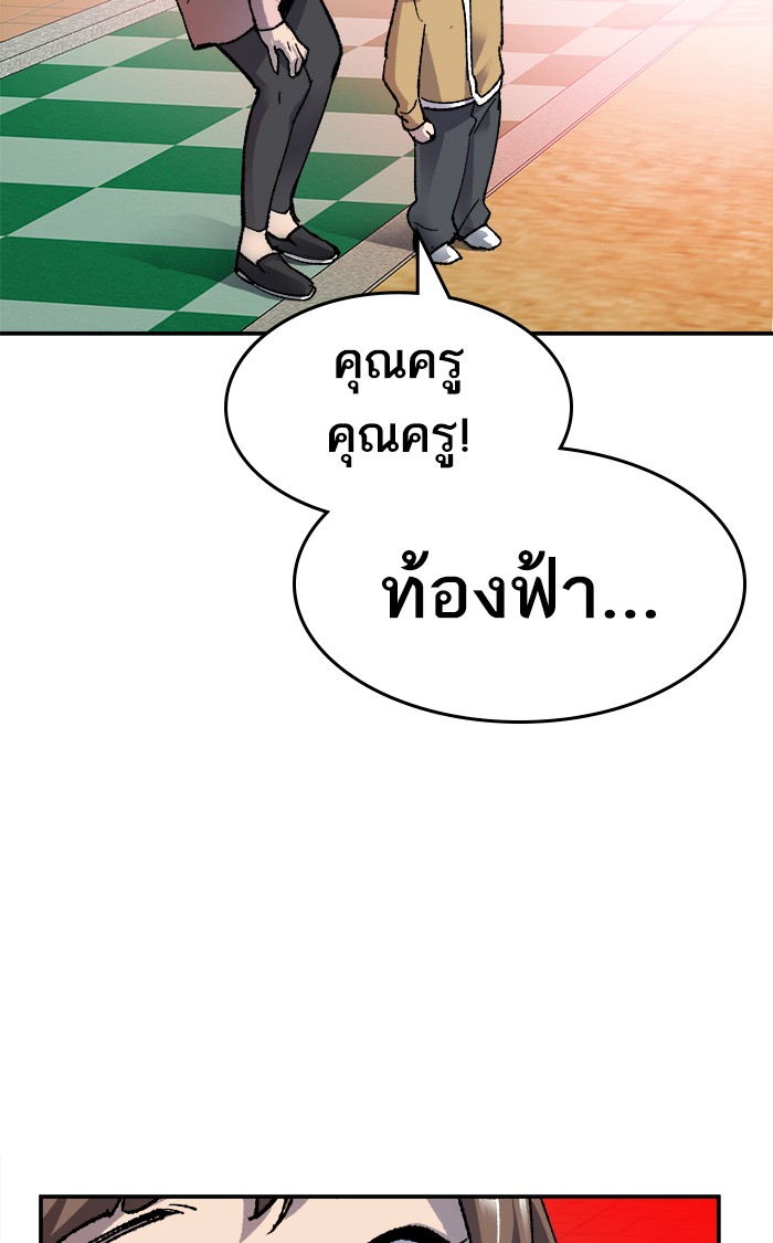 เธฅเธดเธกเธดเธ•เธ•เธญเธเธ—เธตเน11 (46)
