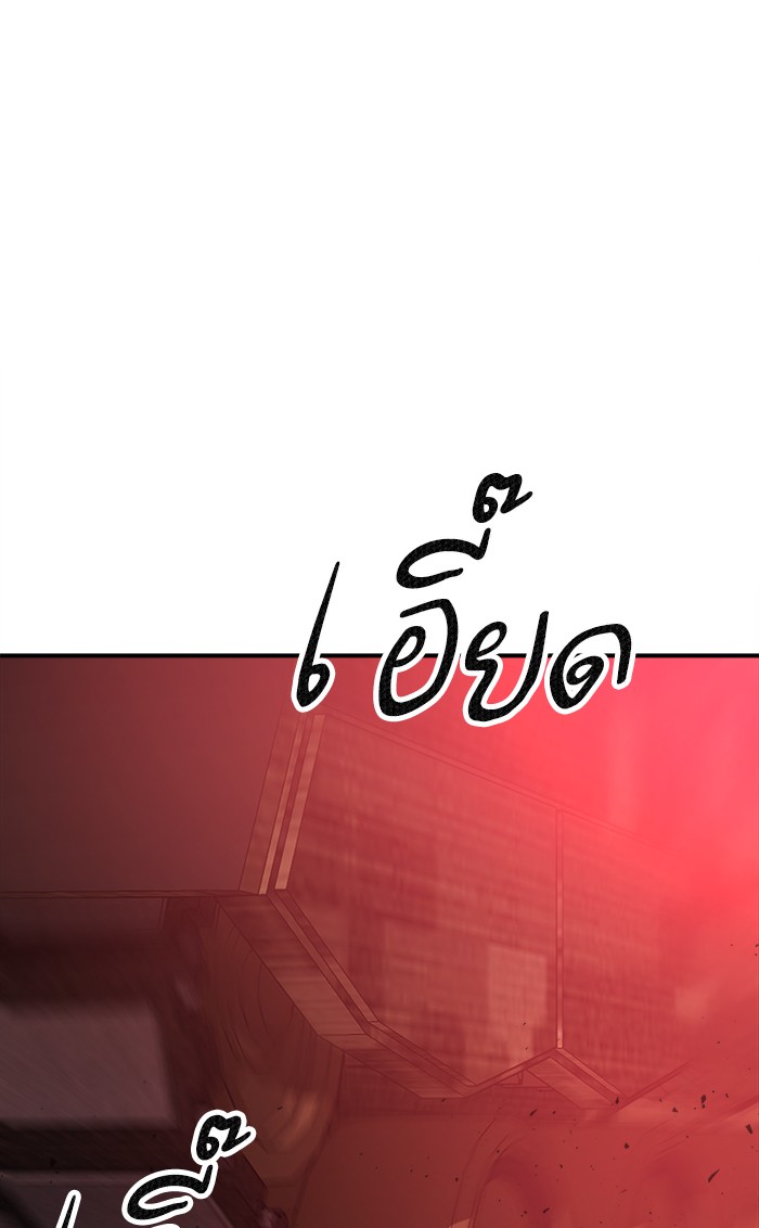 เธฅเธดเธกเธดเธ•เธ•เธญเธเธ—เธตเน11 (51)