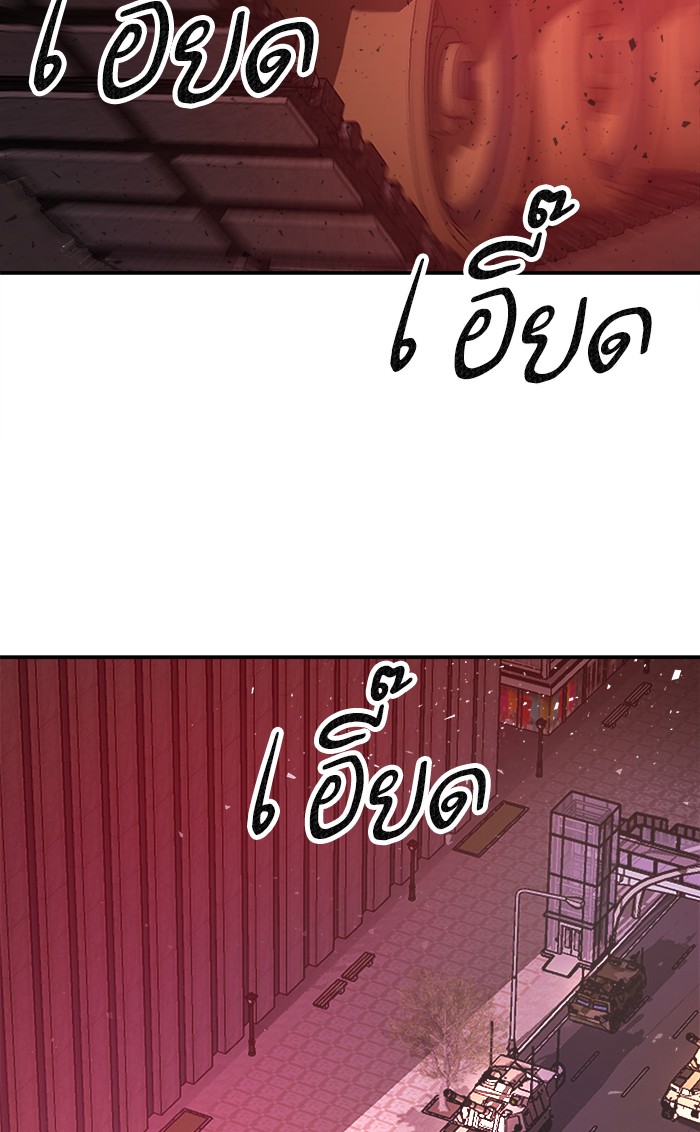 เธฅเธดเธกเธดเธ•เธ•เธญเธเธ—เธตเน11 (52)