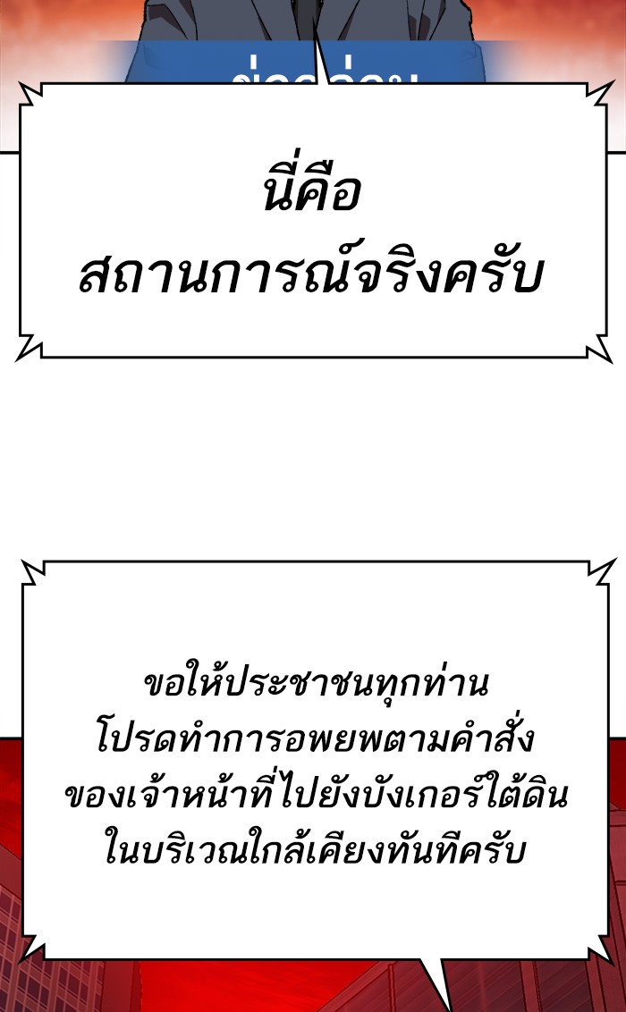 เธฅเธดเธกเธดเธ•เธ•เธญเธเธ—เธตเน11 (56)