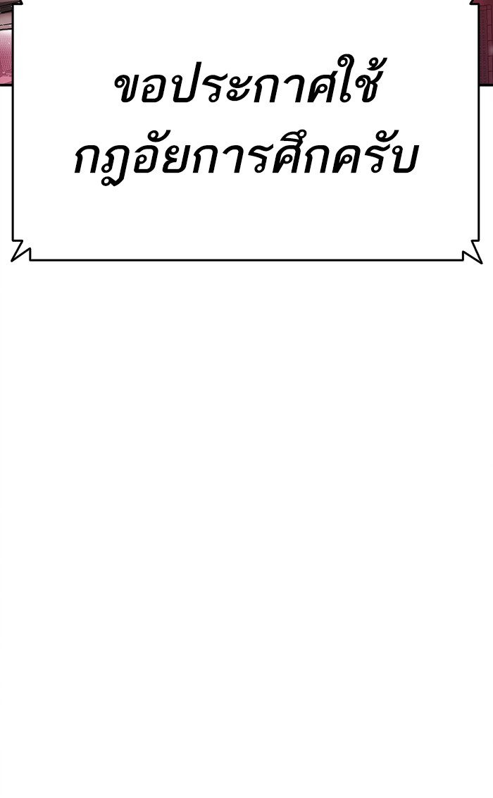เธฅเธดเธกเธดเธ•เธ•เธญเธเธ—เธตเน11 (61)