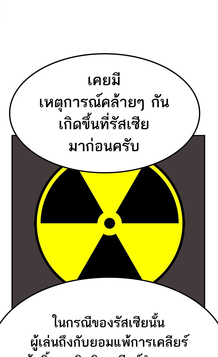 เธฅเธดเธกเธดเธ•เธ•เธญเธเธ—เธตเน11 (67)