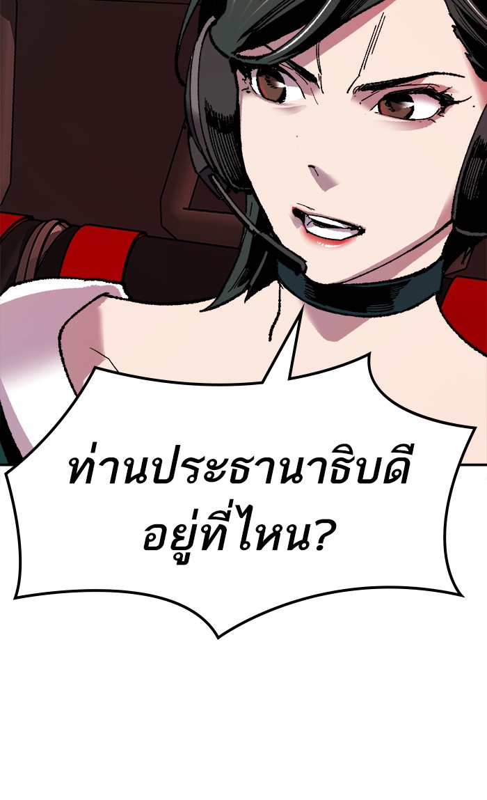 เธฅเธดเธกเธดเธ•เธ•เธญเธเธ—เธตเน11 (78)