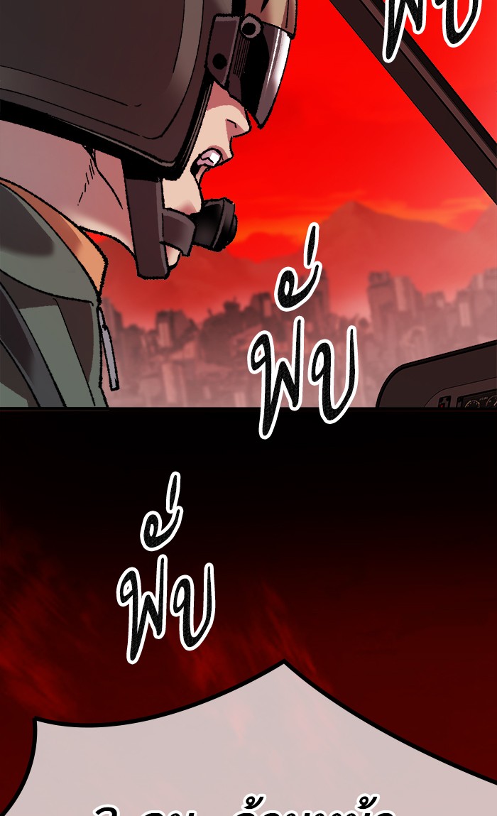 เธฅเธดเธกเธดเธ•เธ•เธญเธเธ—เธตเน11 (83)