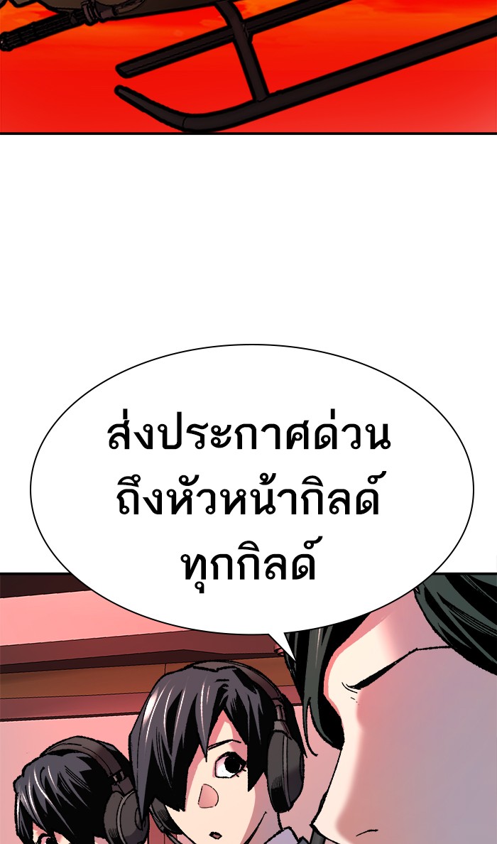 เธฅเธดเธกเธดเธ•เธ•เธญเธเธ—เธตเน11 (87)