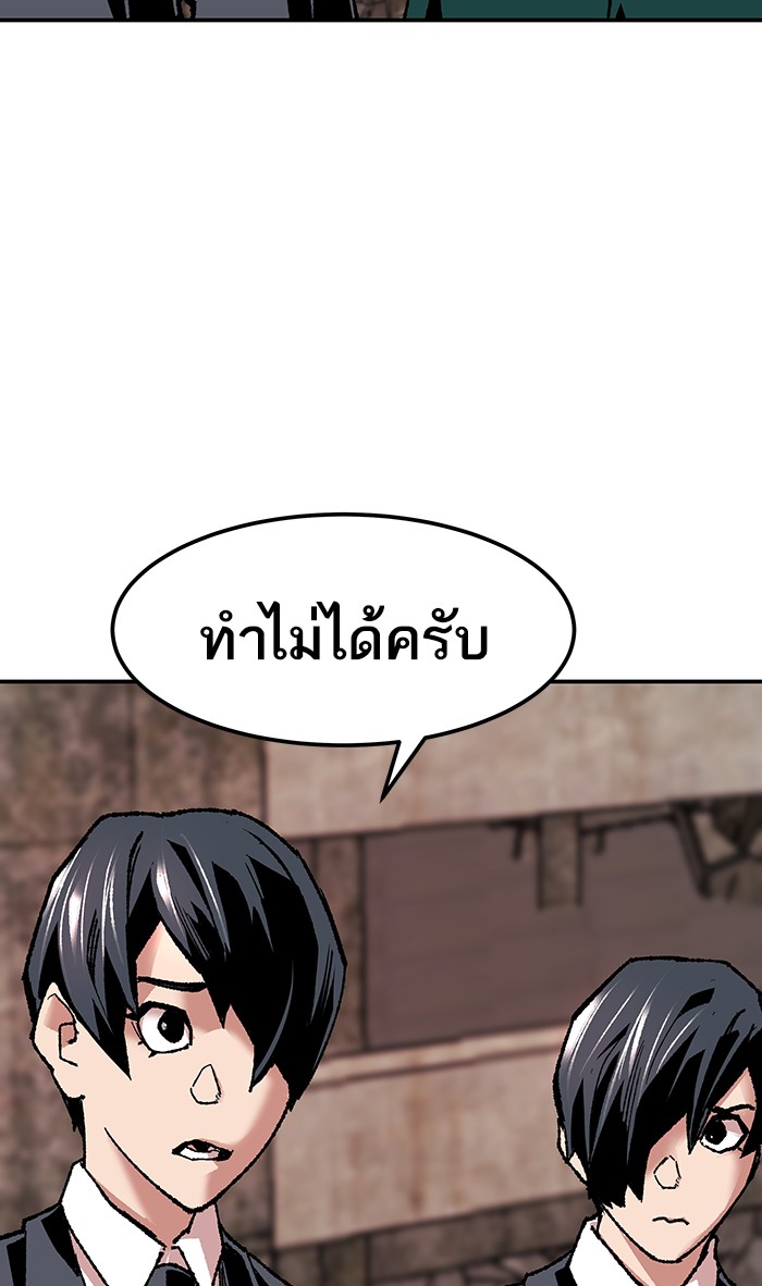 เธฅเธดเธกเธดเธ•เธ•เธญเธเธ—เธตเน12 (116)