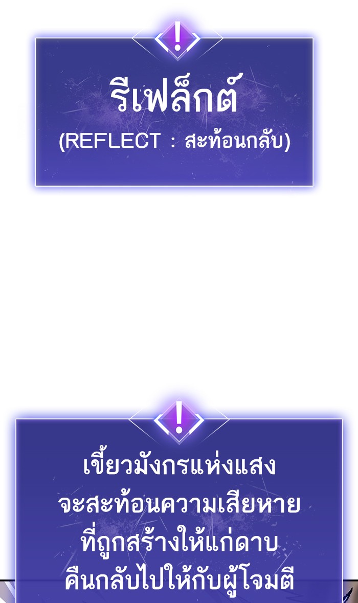 เธฅเธดเธกเธดเธ•เธ•เธญเธเธ—เธตเน12 (134)