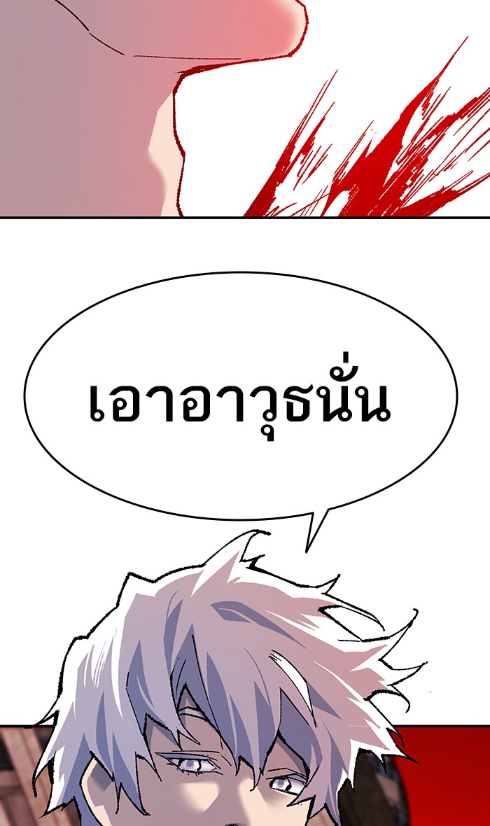 เธฅเธดเธกเธดเธ•เธ•เธญเธเธ—เธตเน12 (148)