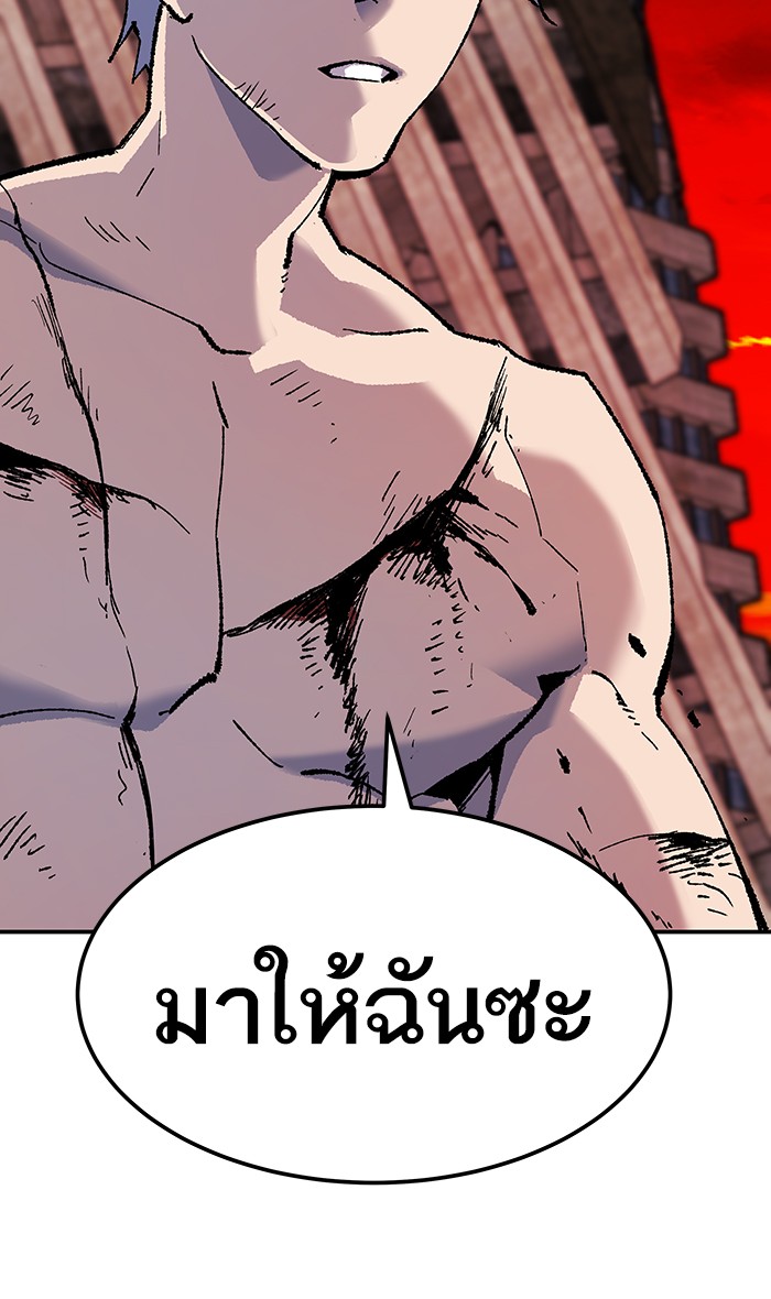 เธฅเธดเธกเธดเธ•เธ•เธญเธเธ—เธตเน12 (149)