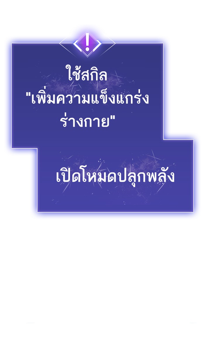 เธฅเธดเธกเธดเธ•เธ•เธญเธเธ—เธตเน12 (15)