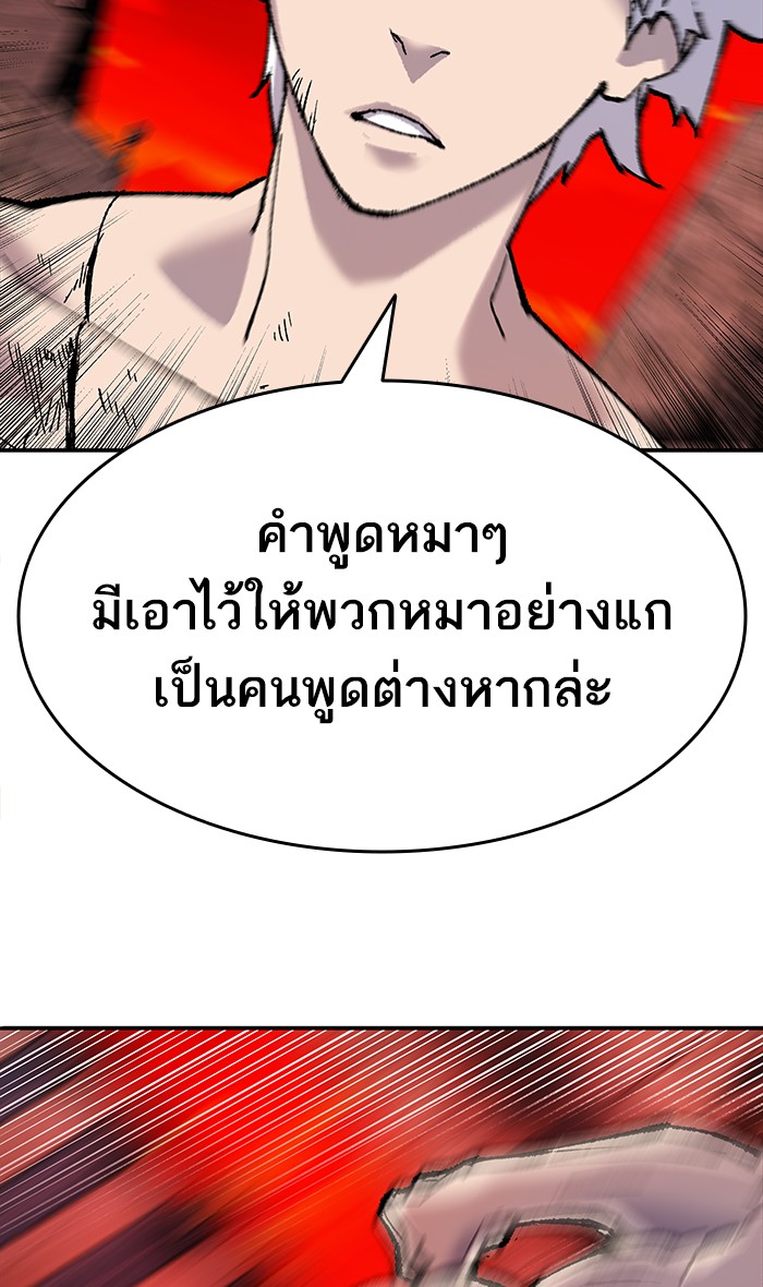 เธฅเธดเธกเธดเธ•เธ•เธญเธเธ—เธตเน12 (162)