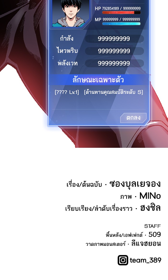 เธฅเธดเธกเธดเธ•เธ•เธญเธเธ—เธตเน12 (185)