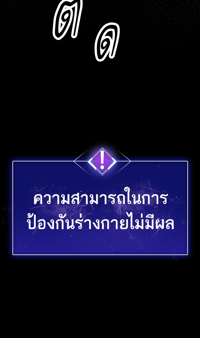 เธฅเธดเธกเธดเธ•เธ•เธญเธเธ—เธตเน12 (21)