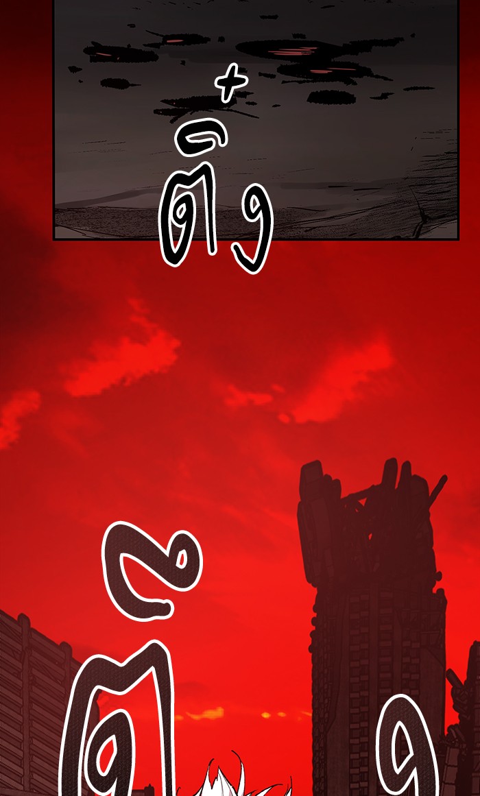 เธฅเธดเธกเธดเธ•เธ•เธญเธเธ—เธตเน12 (50)