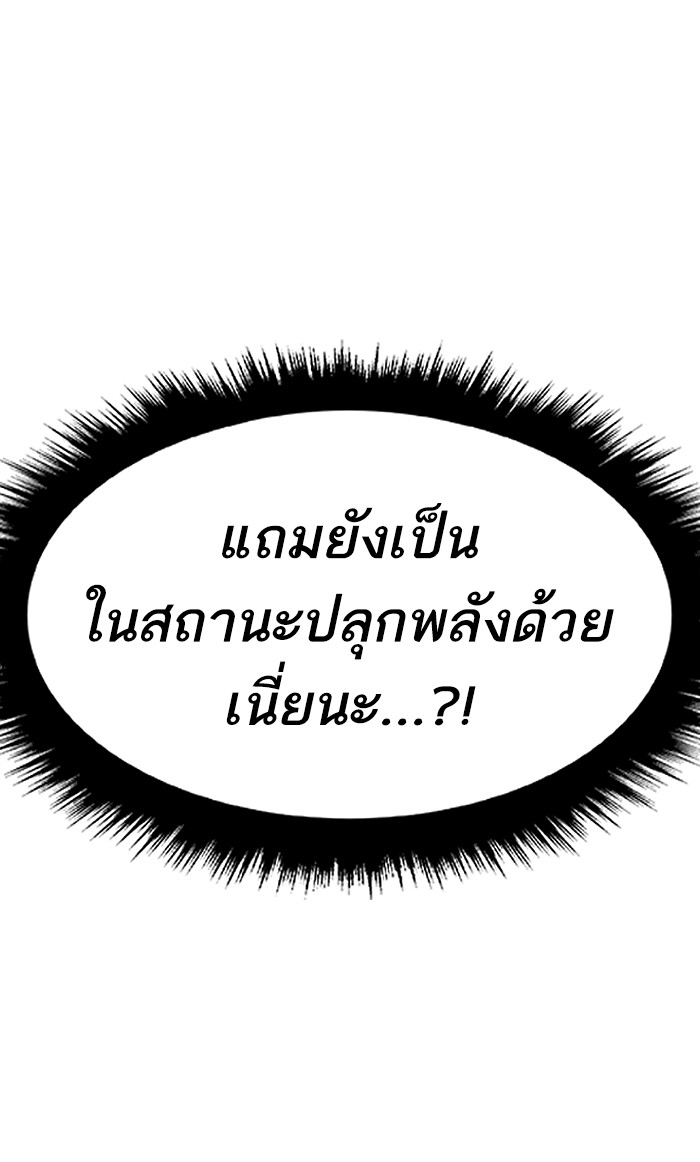 เธฅเธดเธกเธดเธ•เธ•เธญเธเธ—เธตเน12 (55)
