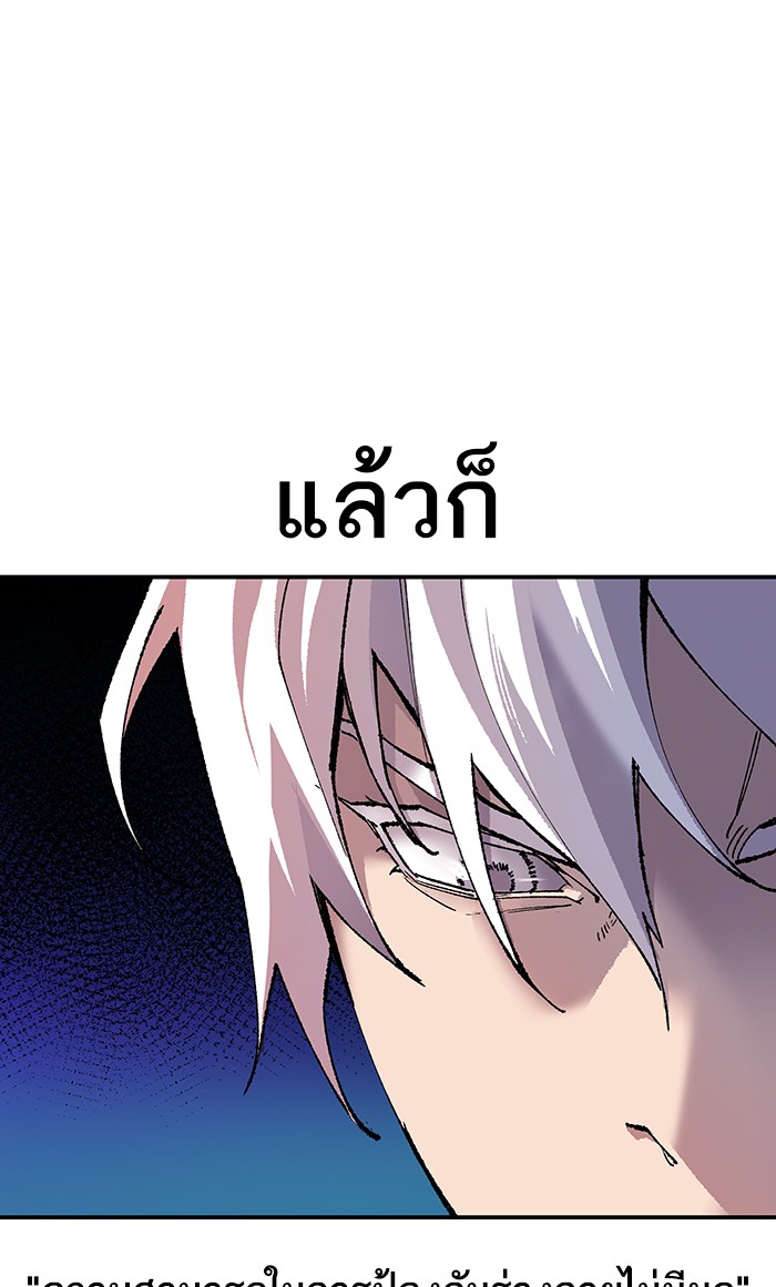 เธฅเธดเธกเธดเธ•เธ•เธญเธเธ—เธตเน12 (56)