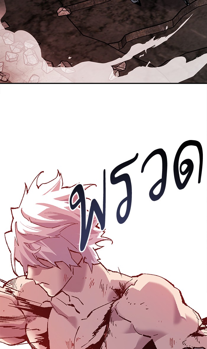 à¸¥à¸´à¸¡à¸´à¸•à¸•à¸­à¸™à¸—à¸µà¹ˆ13 (10)