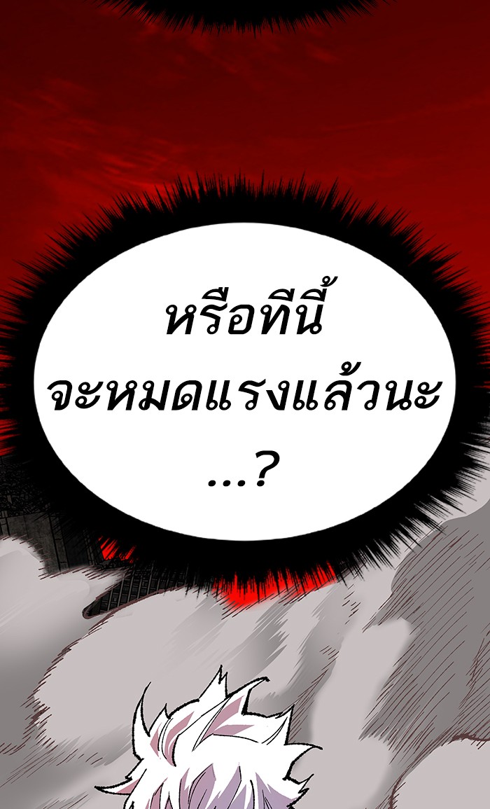 à¸¥à¸´à¸¡à¸´à¸•à¸•à¸­à¸™à¸—à¸µà¹ˆ13 (111)