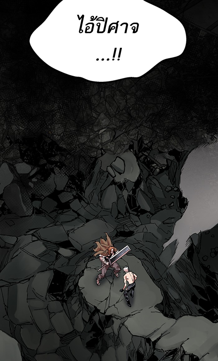 à¸¥à¸´à¸¡à¸´à¸•à¸•à¸­à¸™à¸—à¸µà¹ˆ13 (117)