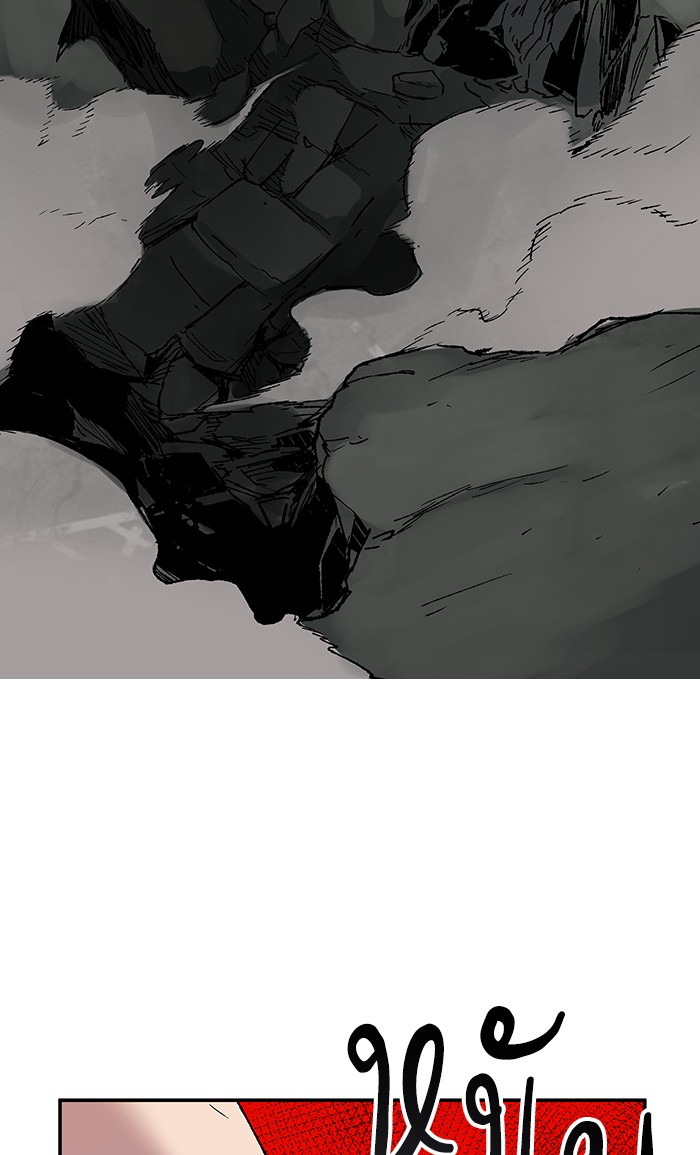à¸¥à¸´à¸¡à¸´à¸•à¸•à¸­à¸™à¸—à¸µà¹ˆ13 (118)