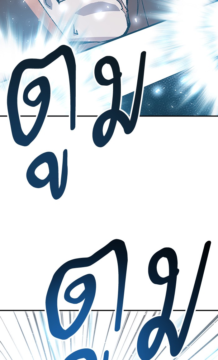 à¸¥à¸´à¸¡à¸´à¸•à¸•à¸­à¸™à¸—à¸µà¹ˆ13 (126)
