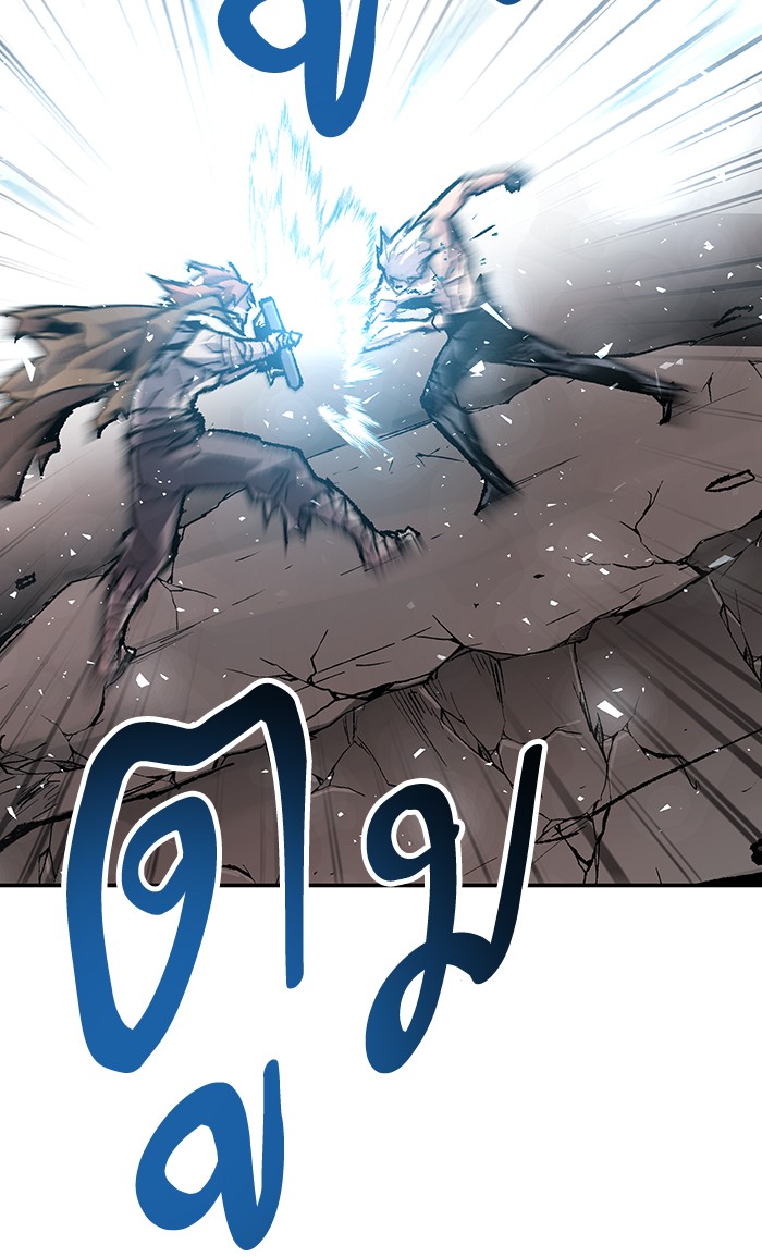 à¸¥à¸´à¸¡à¸´à¸•à¸•à¸­à¸™à¸—à¸µà¹ˆ13 (127)
