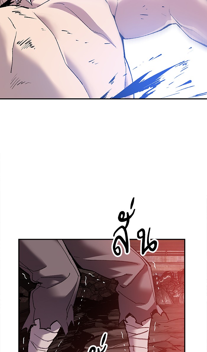 à¸¥à¸´à¸¡à¸´à¸•à¸•à¸­à¸™à¸—à¸µà¹ˆ13 (131)