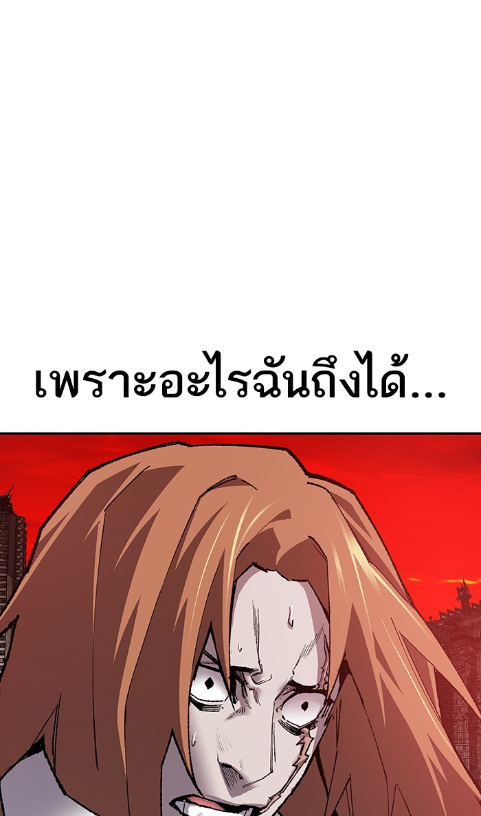 à¸¥à¸´à¸¡à¸´à¸•à¸•à¸­à¸™à¸—à¸µà¹ˆ13 (135)