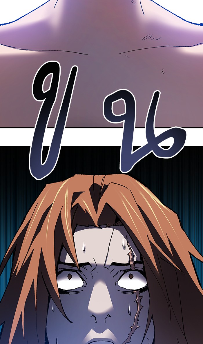 à¸¥à¸´à¸¡à¸´à¸•à¸•à¸­à¸™à¸—à¸µà¹ˆ13 (143)
