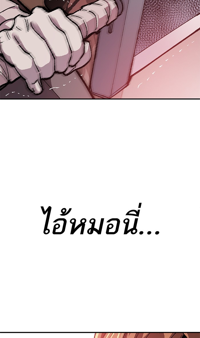 à¸¥à¸´à¸¡à¸´à¸•à¸•à¸­à¸™à¸—à¸µà¹ˆ13 (16)
