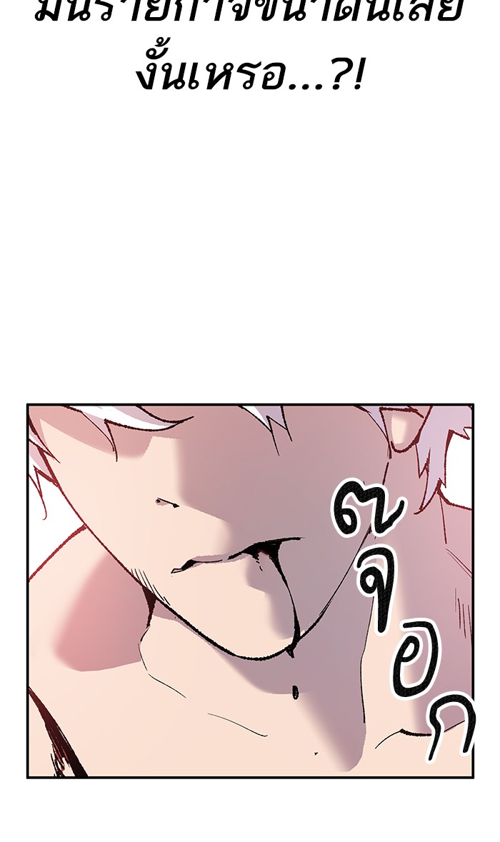 à¸¥à¸´à¸¡à¸´à¸•à¸•à¸­à¸™à¸—à¸µà¹ˆ13 (21)
