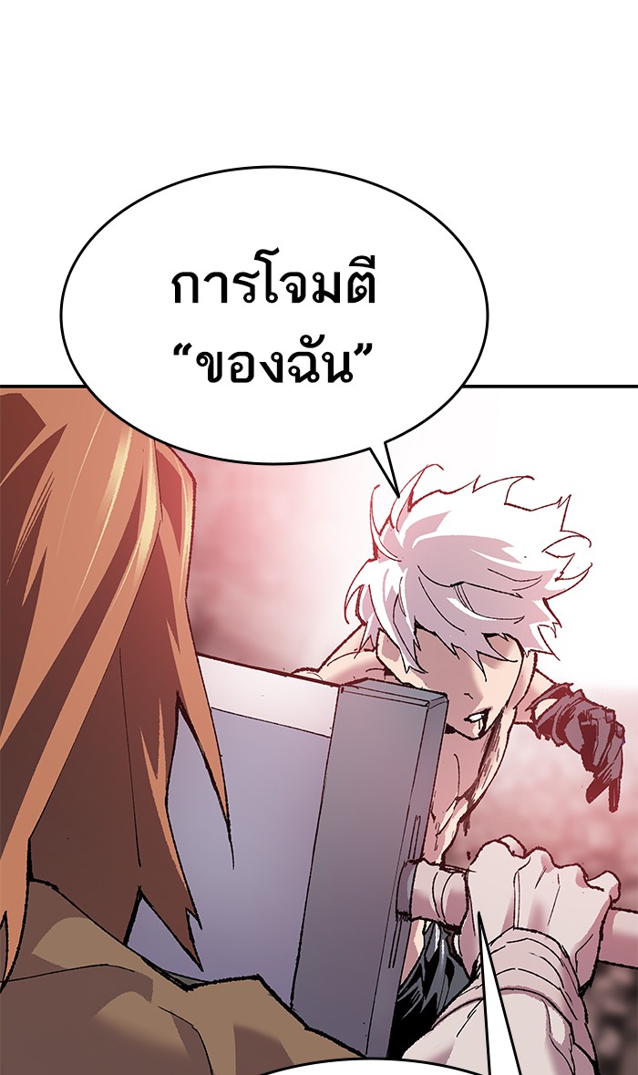 à¸¥à¸´à¸¡à¸´à¸•à¸•à¸­à¸™à¸—à¸µà¹ˆ13 (22)