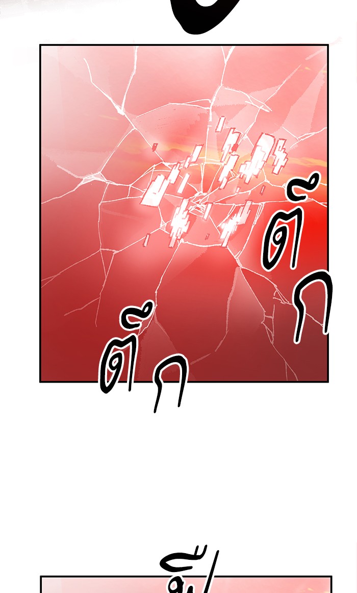 à¸¥à¸´à¸¡à¸´à¸•à¸•à¸­à¸™à¸—à¸µà¹ˆ13 (33)