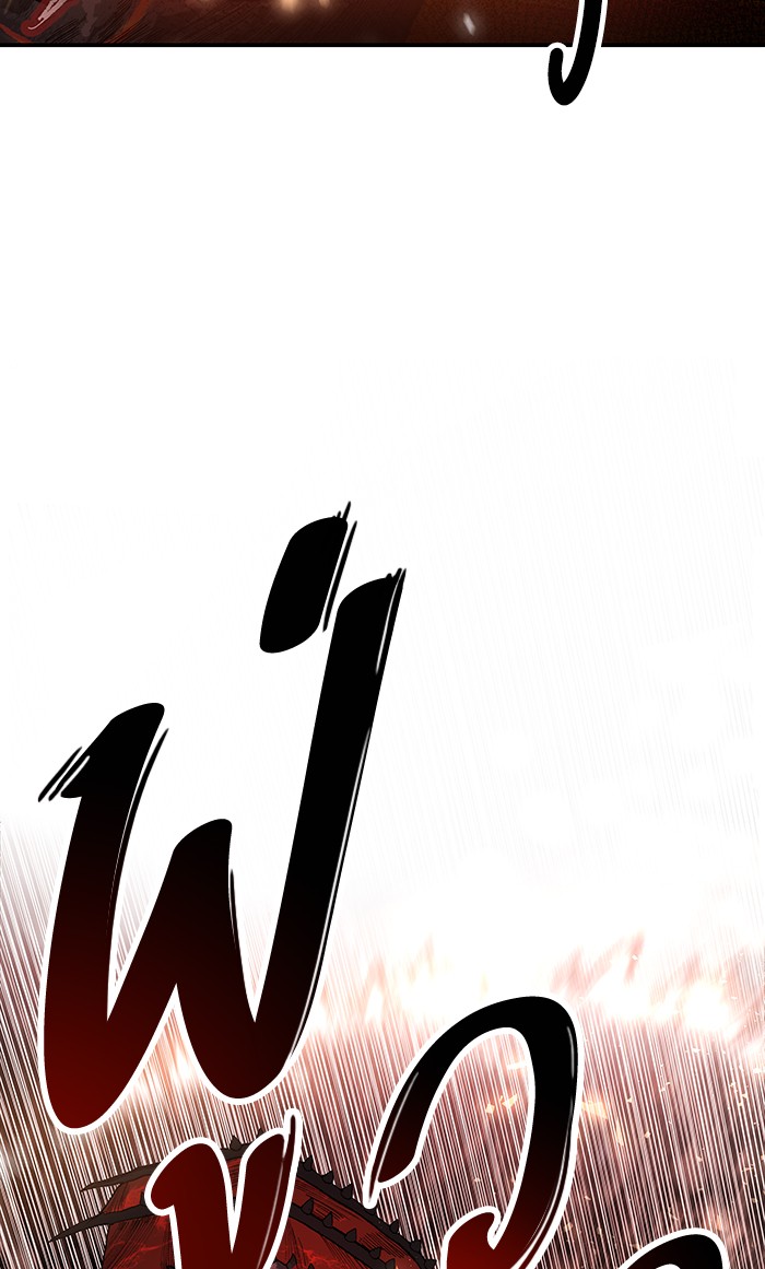 à¸¥à¸´à¸¡à¸´à¸•à¸•à¸­à¸™à¸—à¸µà¹ˆ13 (37)
