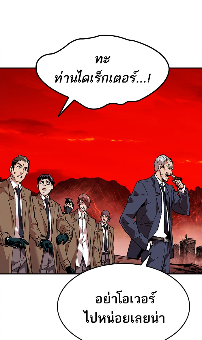 à¸¥à¸´à¸¡à¸´à¸•à¸•à¸­à¸™à¸—à¸µà¹ˆ13 (41)