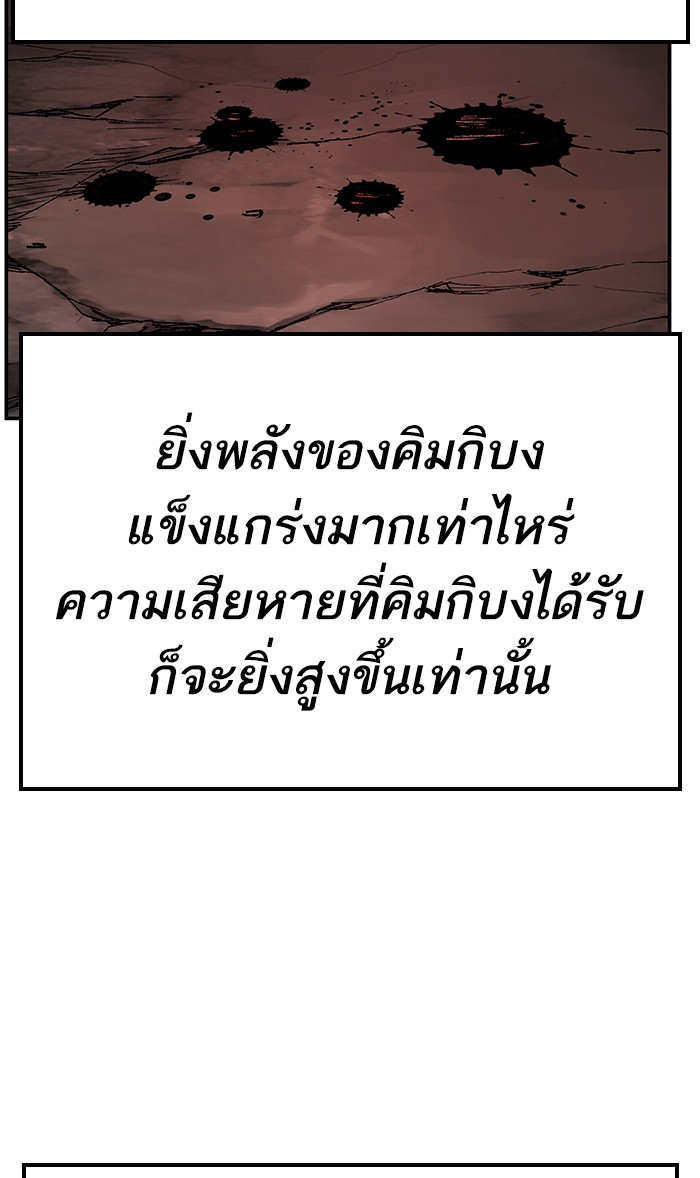 à¸¥à¸´à¸¡à¸´à¸•à¸•à¸­à¸™à¸—à¸µà¹ˆ13 (70)