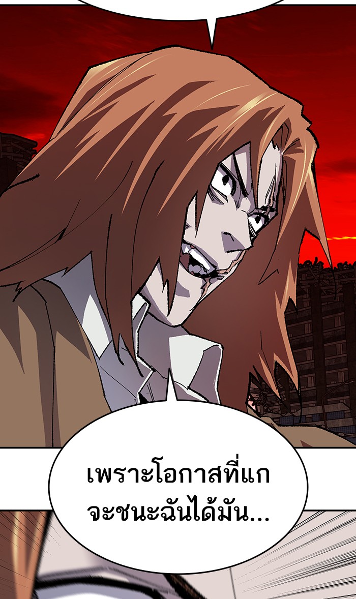 à¸¥à¸´à¸¡à¸´à¸•à¸•à¸­à¸™à¸—à¸µà¹ˆ13 (73)