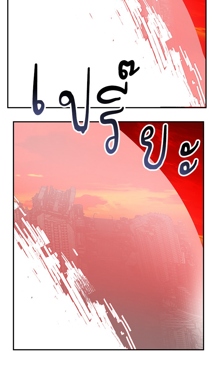 à¸¥à¸´à¸¡à¸´à¸•à¸•à¸­à¸™à¸—à¸µà¹ˆ14 (101)