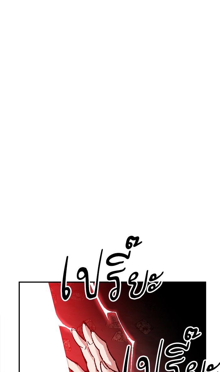 à¸¥à¸´à¸¡à¸´à¸•à¸•à¸­à¸™à¸—à¸µà¹ˆ14 (111)