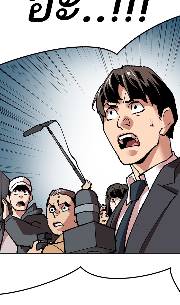 à¸¥à¸´à¸¡à¸´à¸•à¸•à¸­à¸™à¸—à¸µà¹ˆ14 (116)