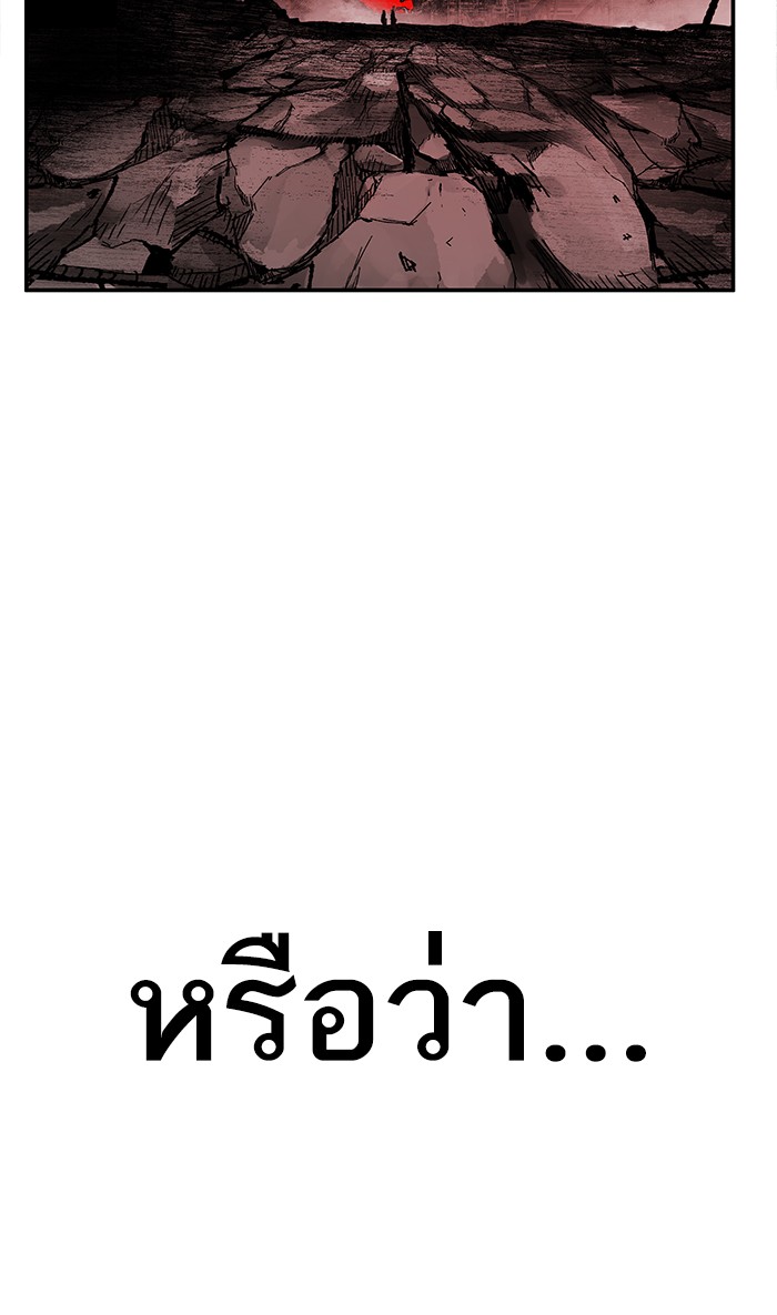 à¸¥à¸´à¸¡à¸´à¸•à¸•à¸­à¸™à¸—à¸µà¹ˆ14 (120)