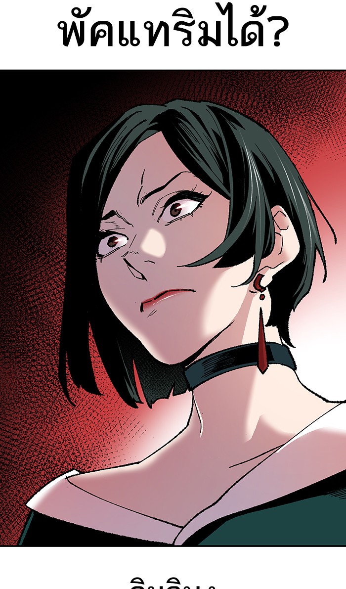 à¸¥à¸´à¸¡à¸´à¸•à¸•à¸­à¸™à¸—à¸µà¹ˆ14 (129)