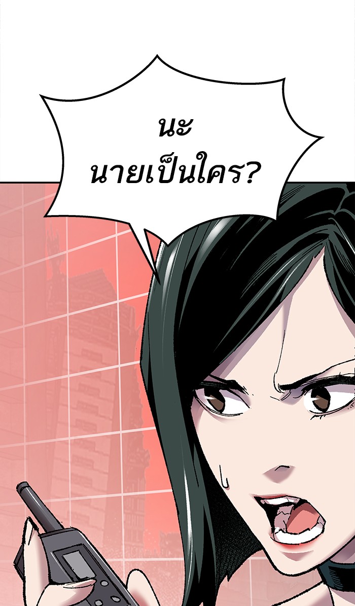à¸¥à¸´à¸¡à¸´à¸•à¸•à¸­à¸™à¸—à¸µà¹ˆ14 (146)